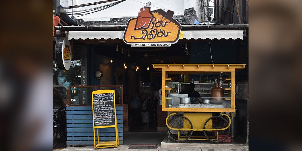 Chaya Peediya: A Floor For Tea Lovers